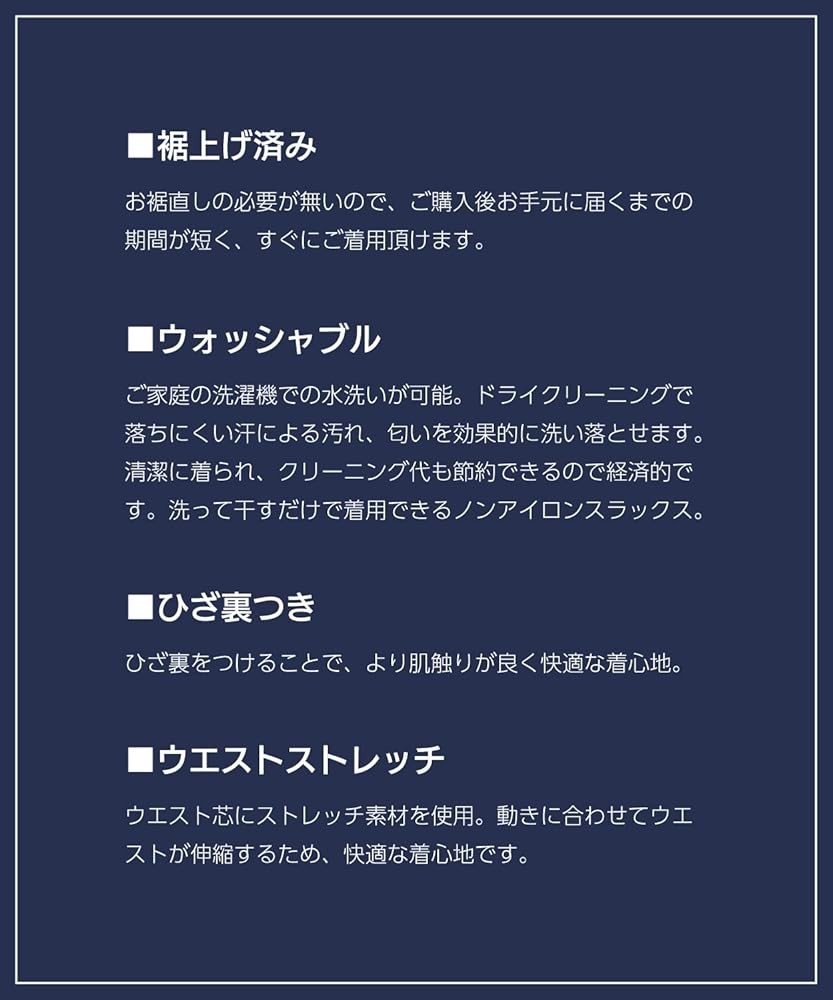 Amazon | [オリヒカ] 裾上げ済みスラックス 3本セット 【洗える